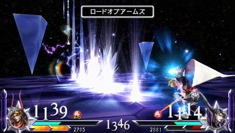 Images Dissidia 012 Final Fantasy