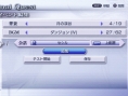 Images Dissidia 012 Final Fantasy