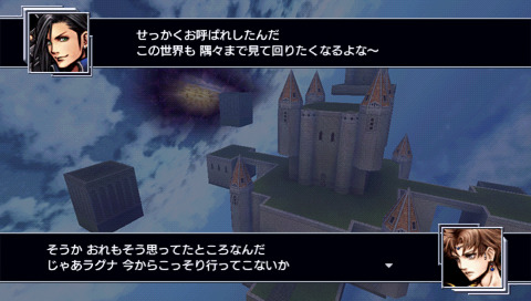 Images Dissidia 012 Final Fantasy