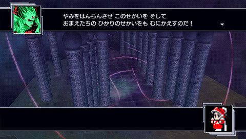 Screens Dissidia 012 : Final Fantasy