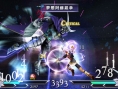 Images Dissidia 012 : Final Fantasy (Prishe)