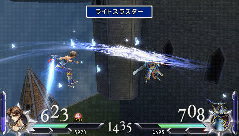 Screens Dissidia 012 : Final Fantasy