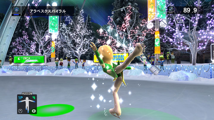 Sports Island Kinect montre ses épreuves