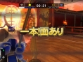 Sports Island Kinect montre ses épreuves