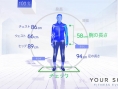 Your Shape Fitness Evolved : quelques images