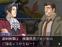 Ace Attorney Investigations 2: new images