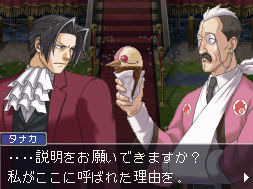 Ace Attorney Investigations 2: new images