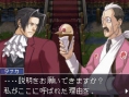 Ace Attorney Investigations 2: new images