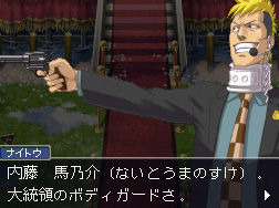 Ace Attorney Investigations 2: new images
