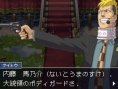 Ace Attorney Investigations 2: new images