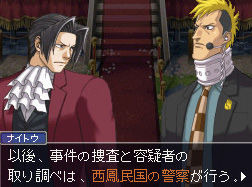 Ace Attorney Investigations 2: new images