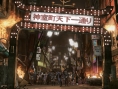 Yakuza OF THE END: new images