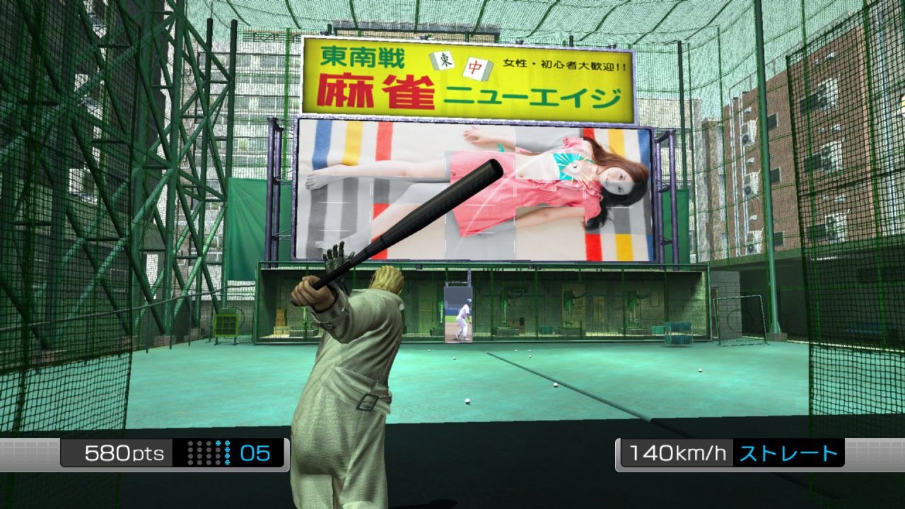 Yakuza OF THE END se détend en images