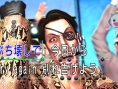 Yakuza OF THE END : date et version mobile