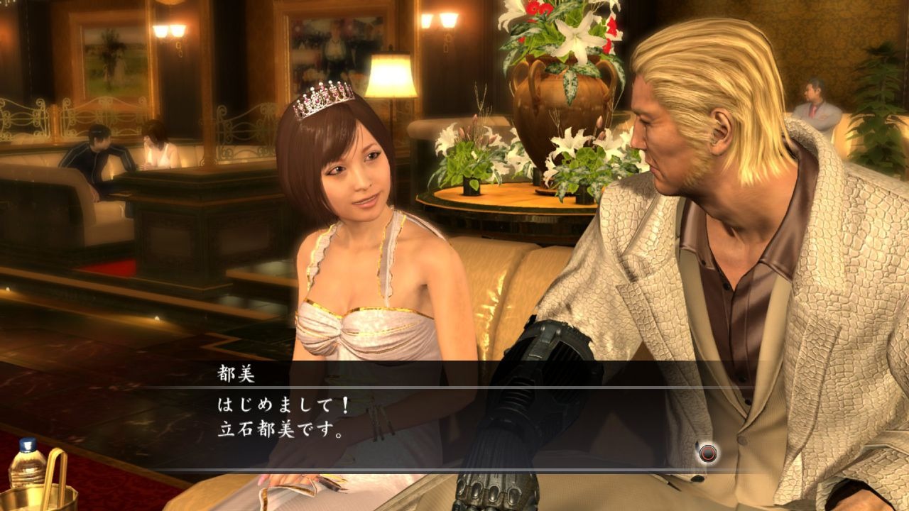 Yakuza OF THE END: release date