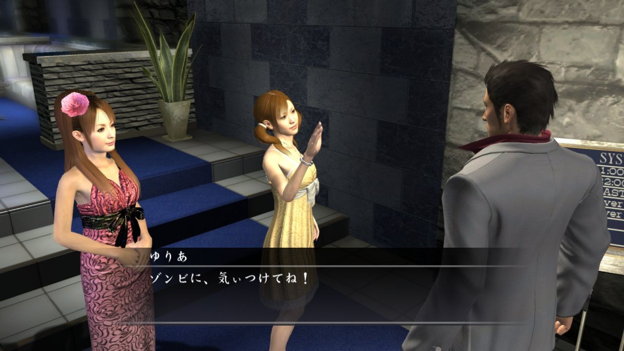 Yakuza OF THE END: new images
