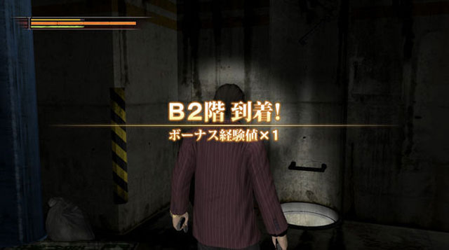 Yakuza OF THE END : nouvelles images
