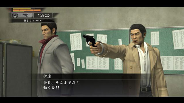 Yakuza OF THE END: new images