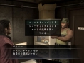 Yakuza OF THE END : nouvelles images