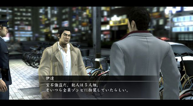 Yakuza OF THE END: new images