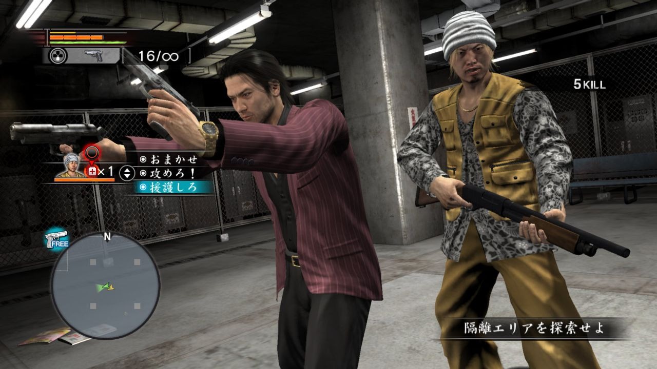 Screens Yakuza OF THE END