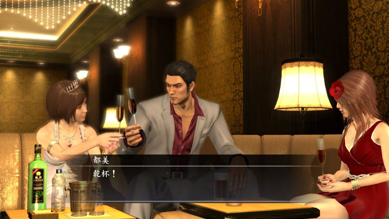 Images Yakuza OF THE END