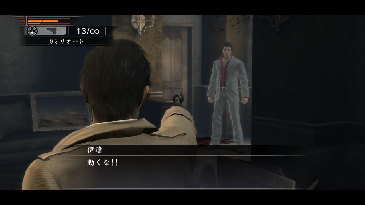 Images Yakuza OF THE END