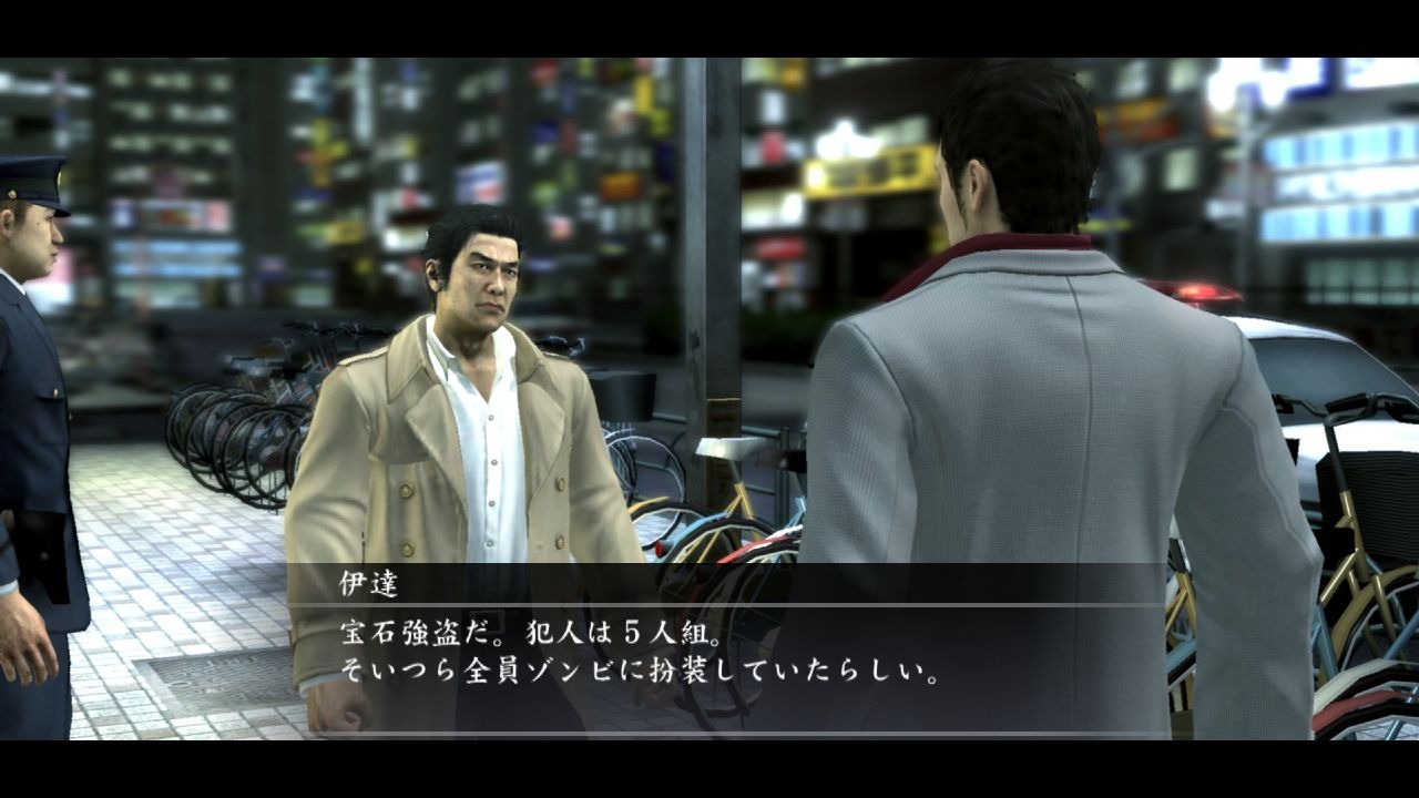 Screens Yakuza OF THE END