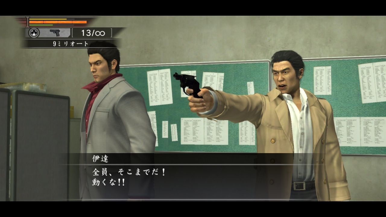 Screens Yakuza OF THE END