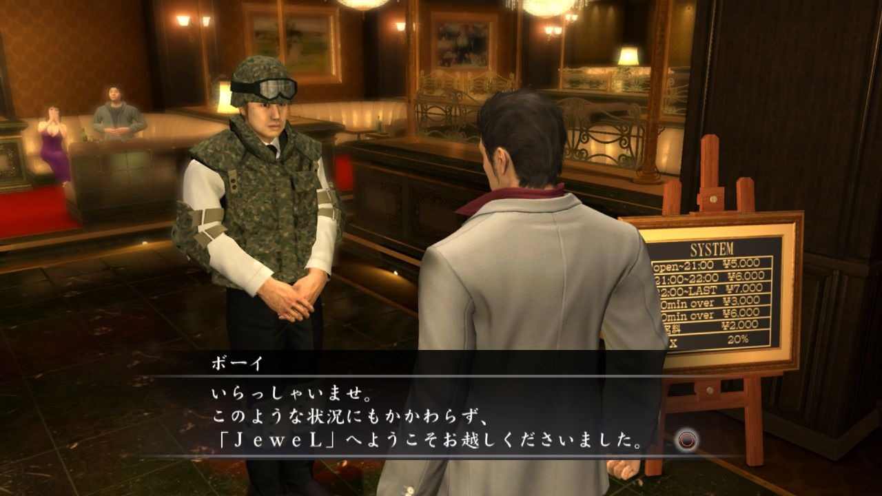 Screens Yakuza OF THE END