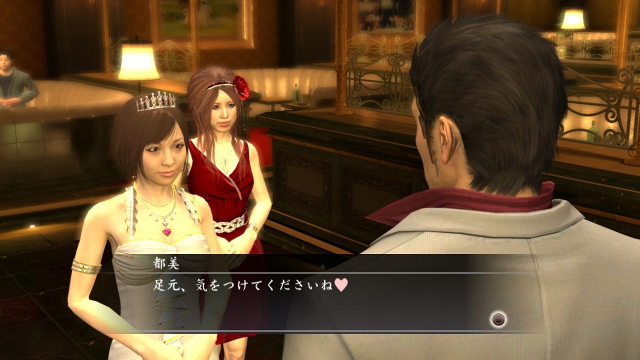 Screens Yakuza OF THE END