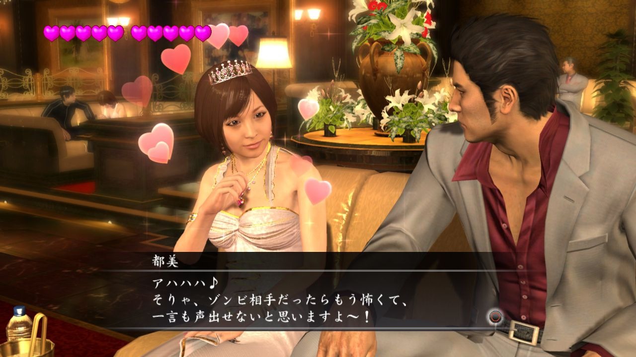 Images Yakuza OF THE END
