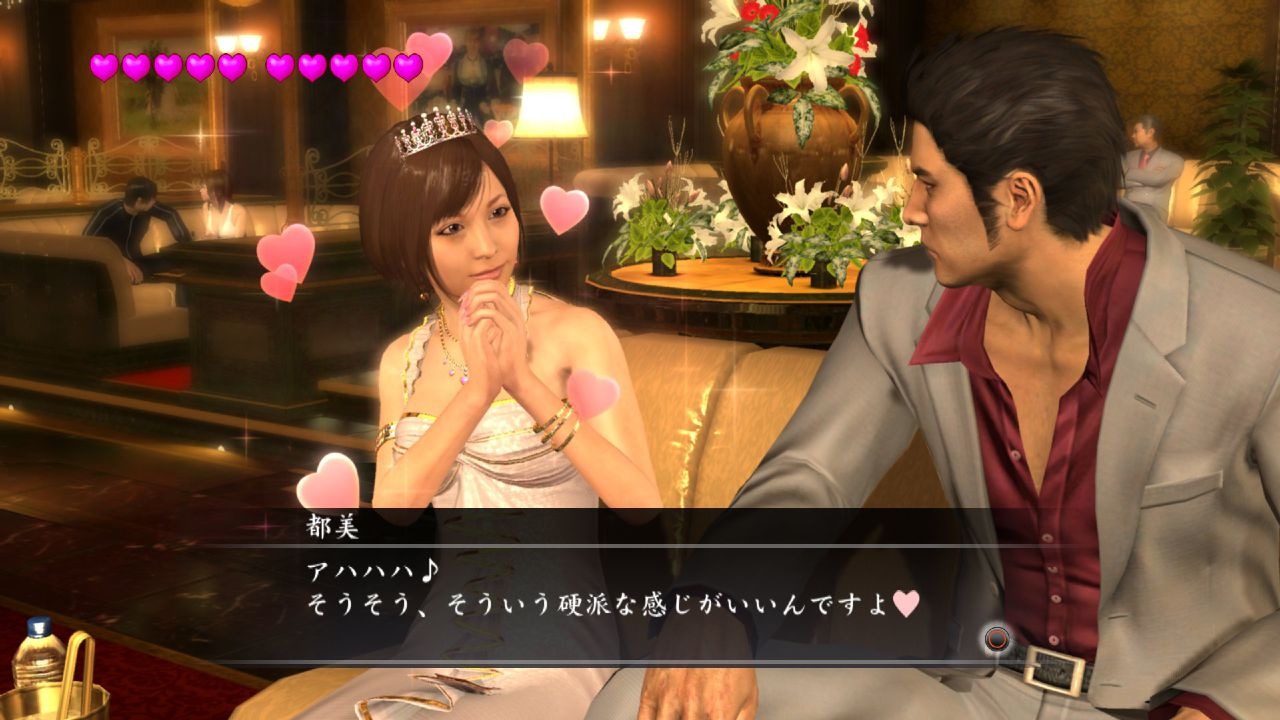 Images Yakuza OF THE END