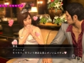Images Yakuza OF THE END
