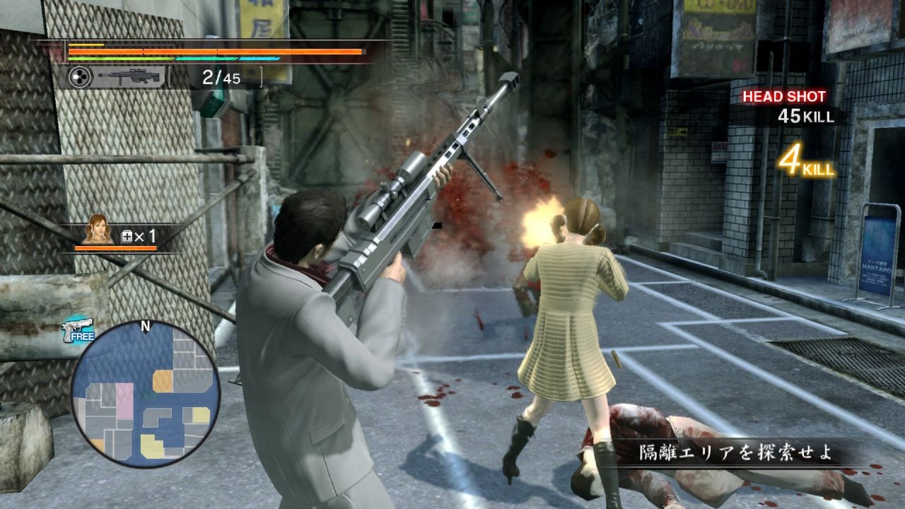 Screens Yakuza OF THE END