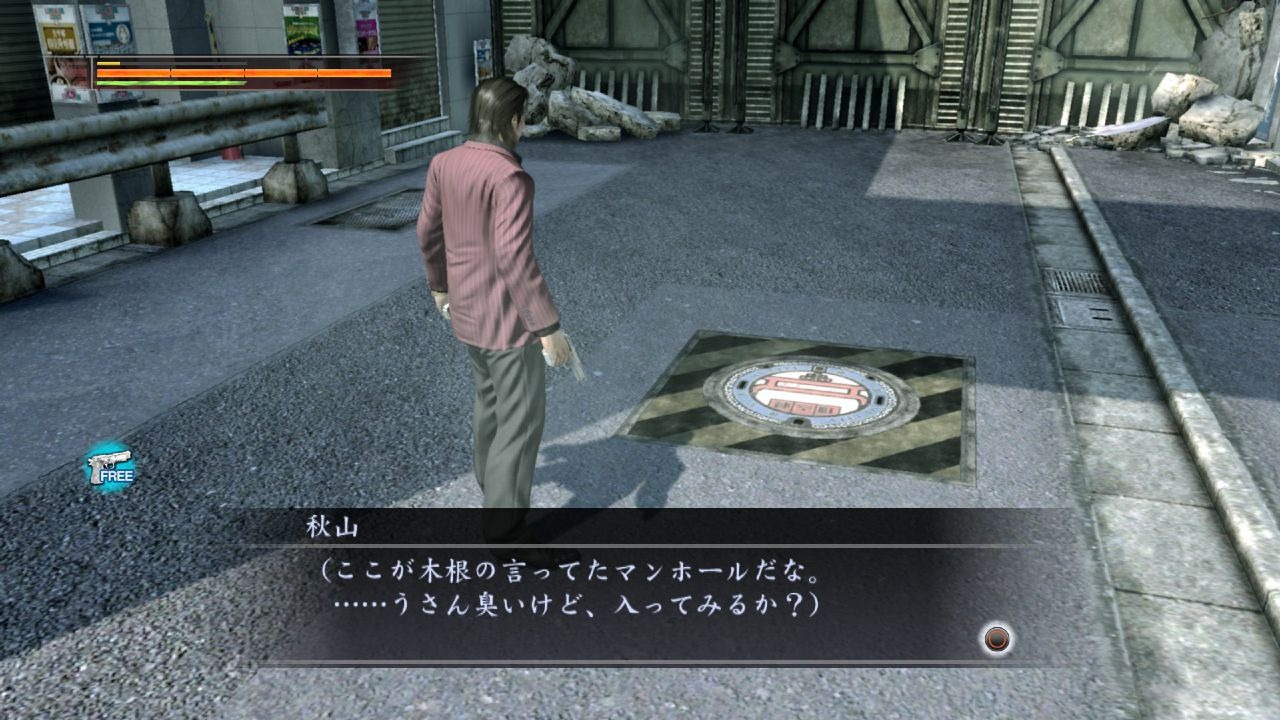 Images Yakuza OF THE END