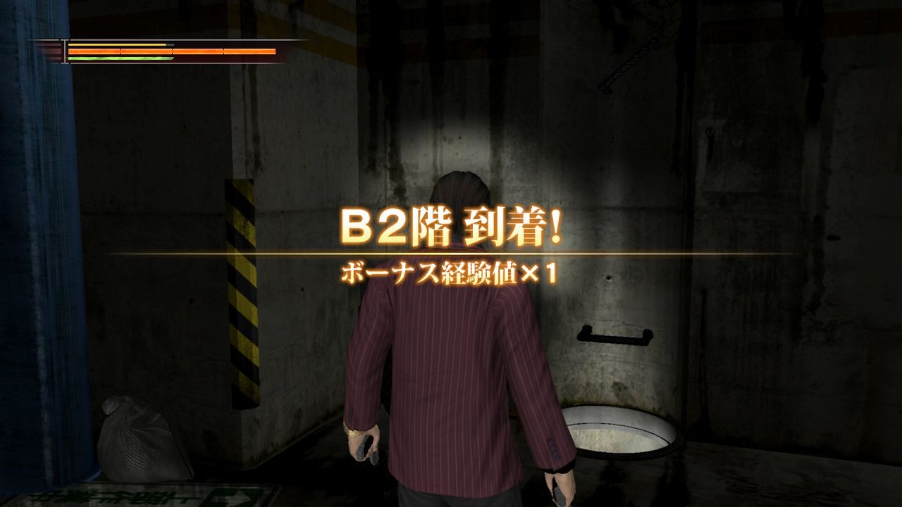 Screens Yakuza OF THE END