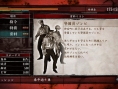 Images Yakuza OF THE END