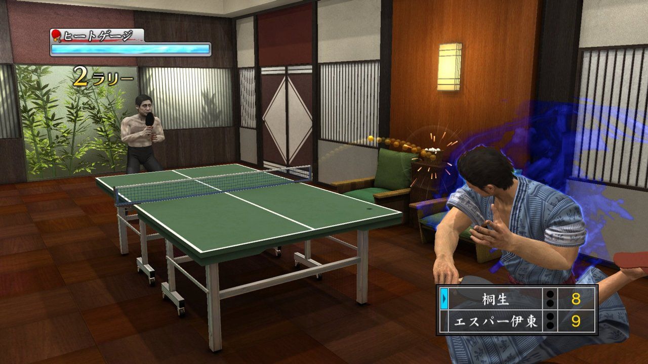 Images Yakuza OF THE END
