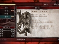 Images Yakuza OF THE END