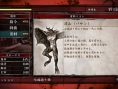 Images Yakuza OF THE END
