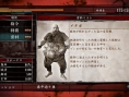 Images Yakuza OF THE END