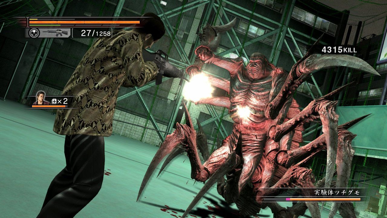 Screens Yakuza OF THE END