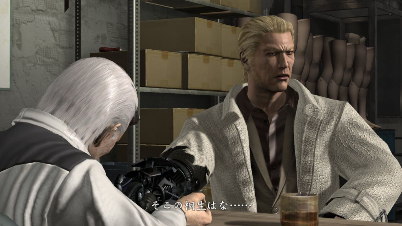 Images Yakuza OF THE END