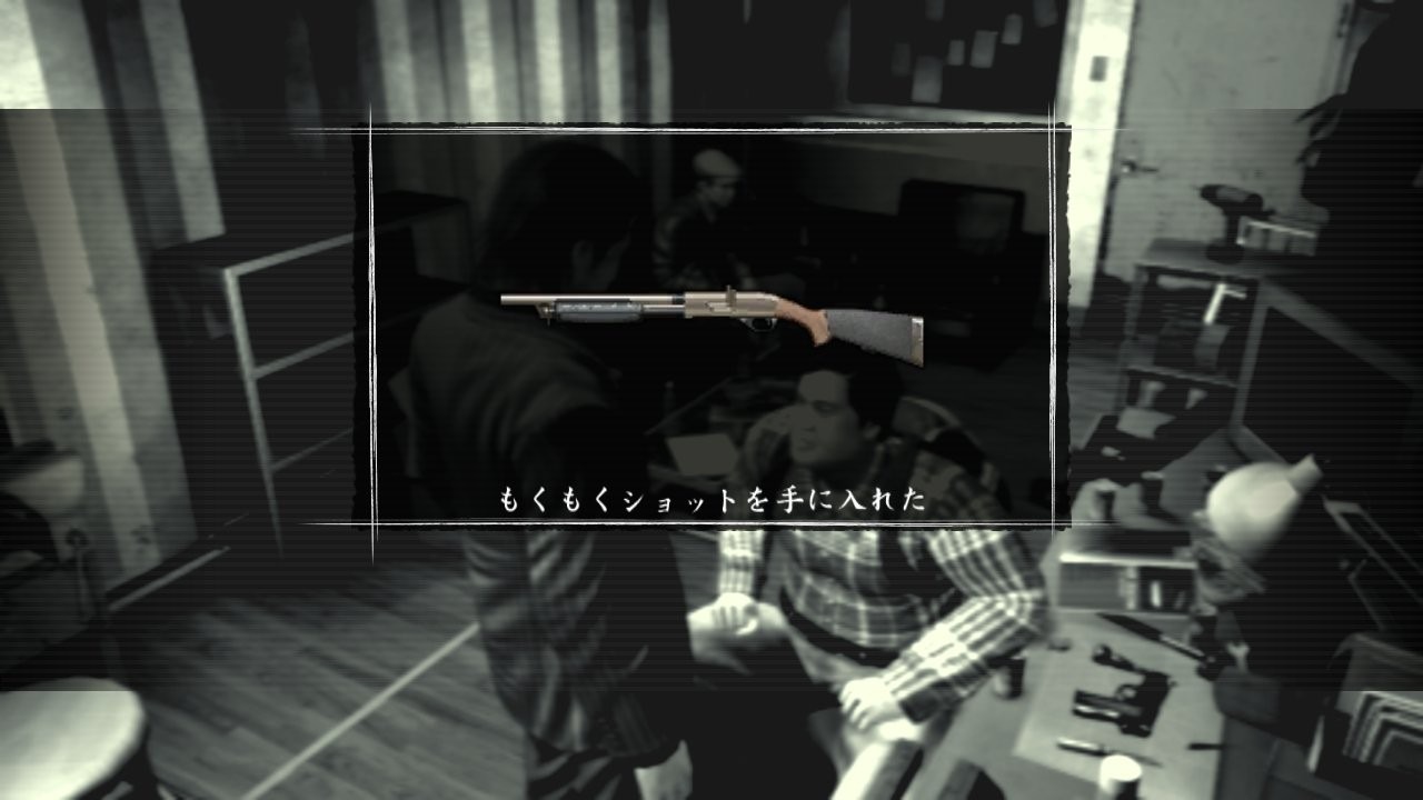 Screens Yakuza OF THE END