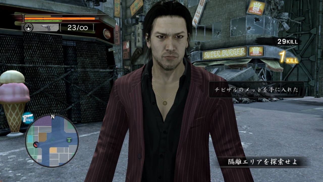 Screens Yakuza OF THE END