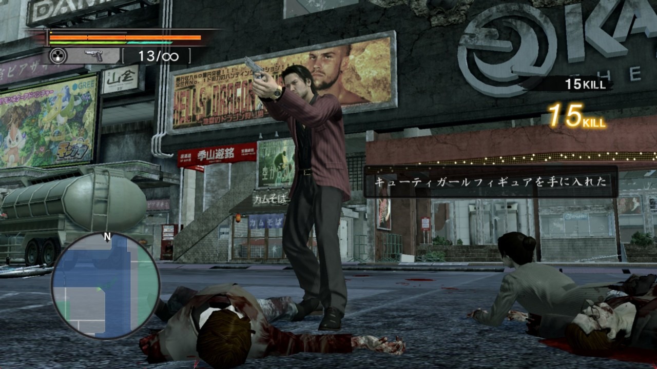 Screens Yakuza OF THE END
