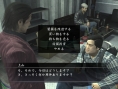 Images Yakuza OF THE END