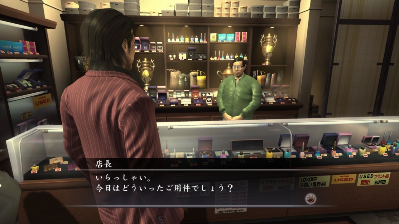 Images Yakuza OF THE END