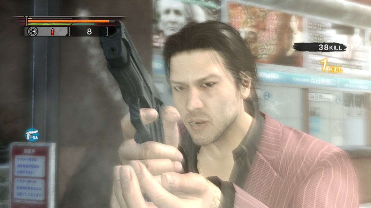 Images Yakuza OF THE END